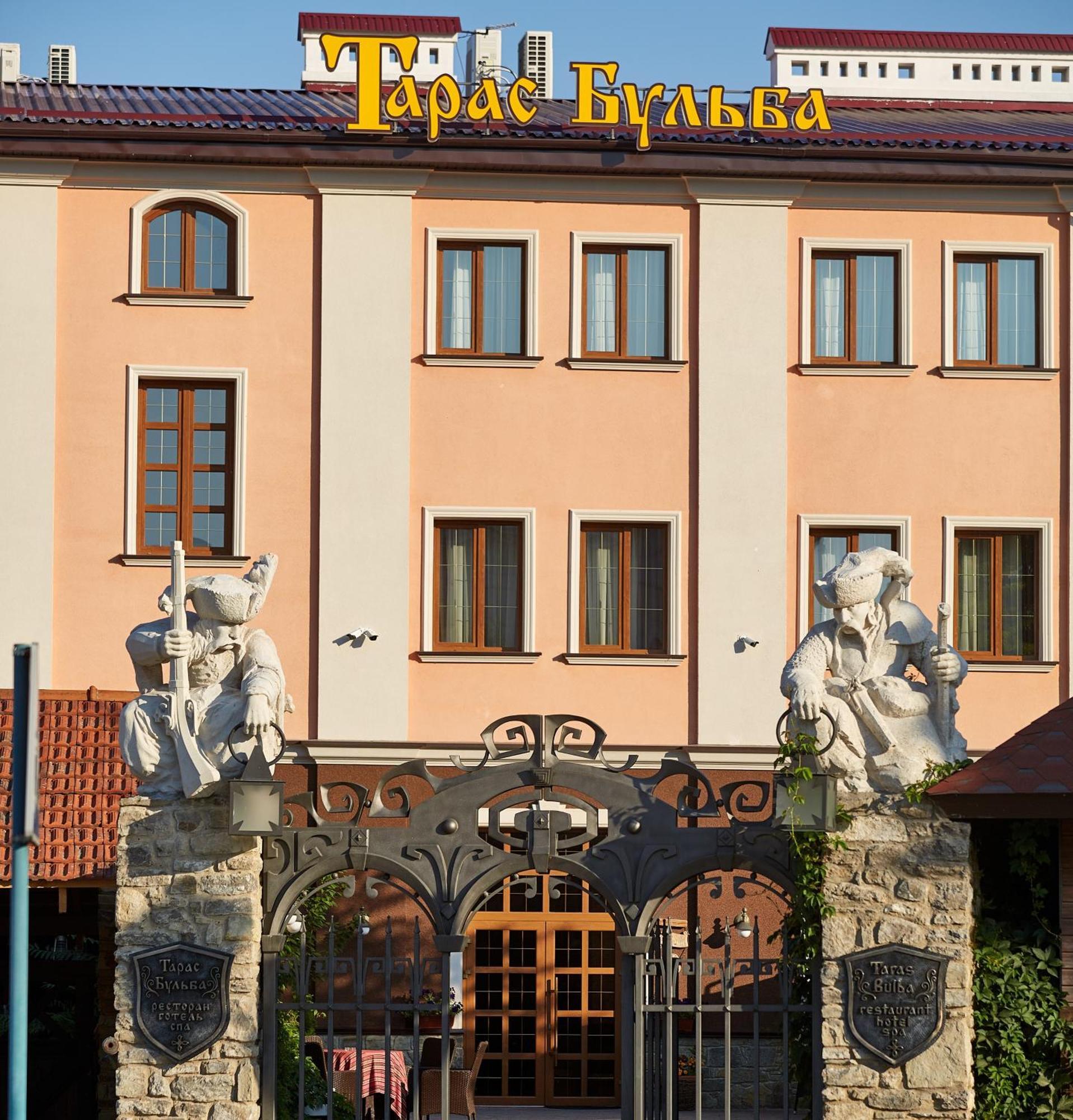 Taras Bulba Hotel Kamianets-Podilskyi Exterior foto